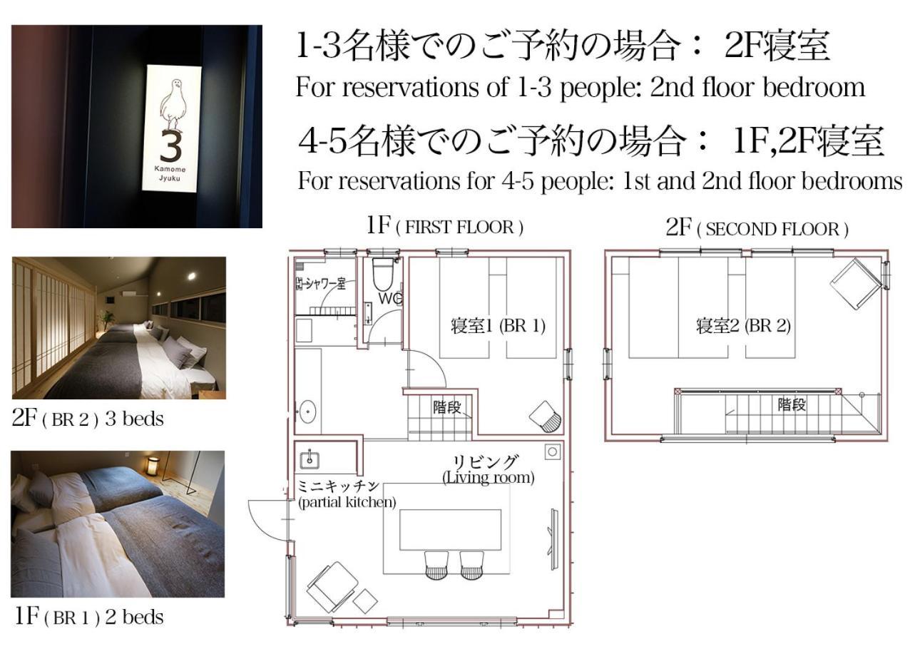Kamome Jyuku Apartment Takamatsu Ngoại thất bức ảnh