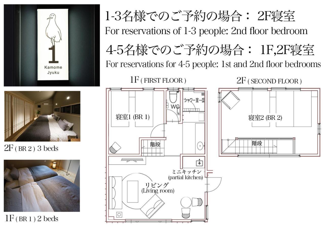 Kamome Jyuku Apartment Takamatsu Ngoại thất bức ảnh